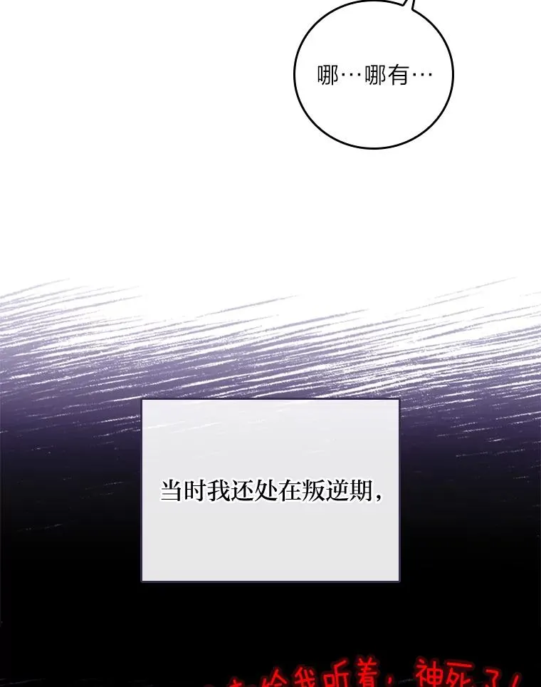 20.毒蛇危机 第15页