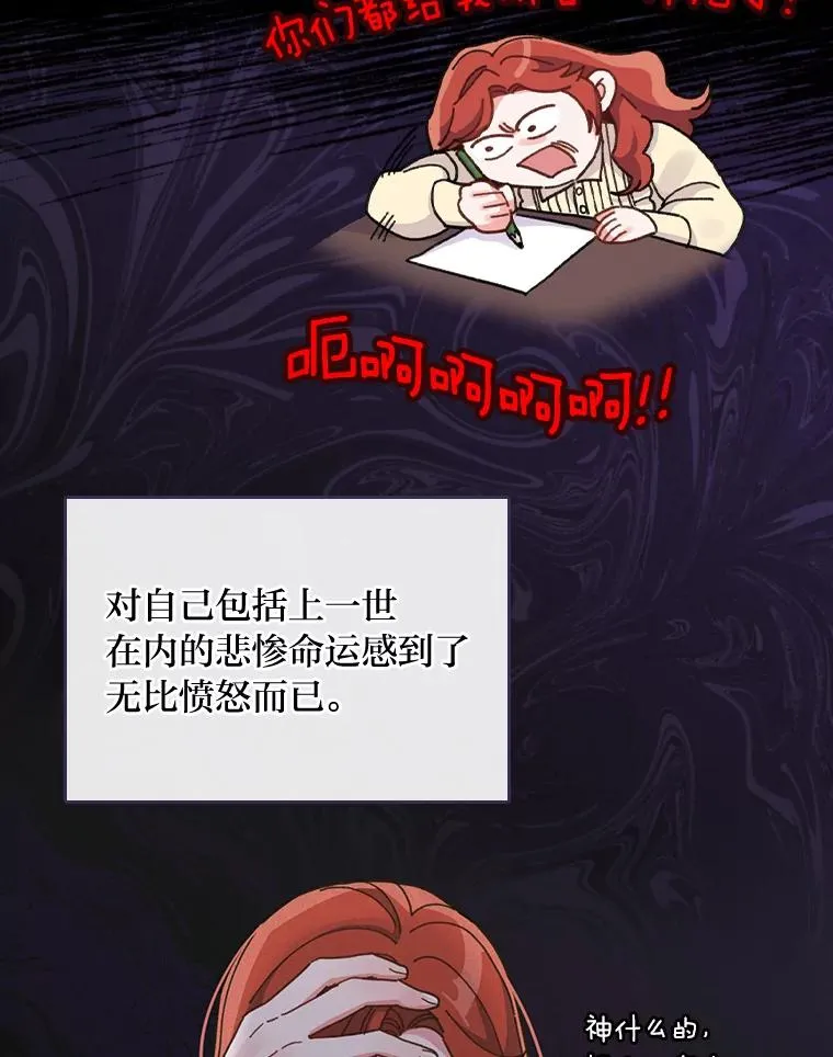 20.毒蛇危机 第16页