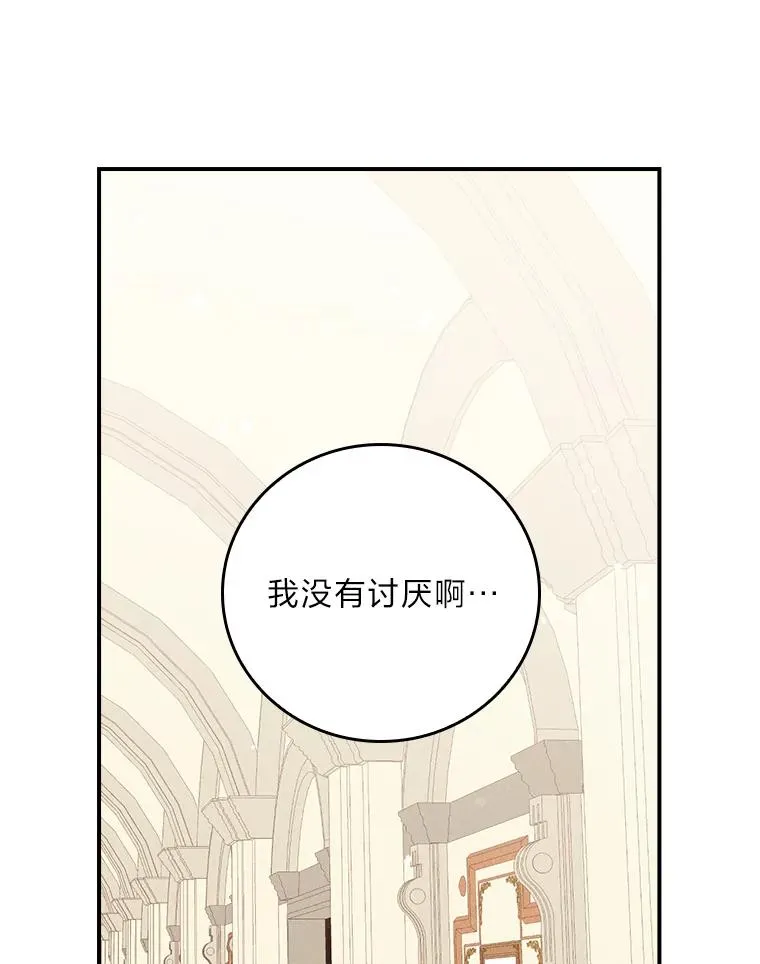 20.毒蛇危机 第18页