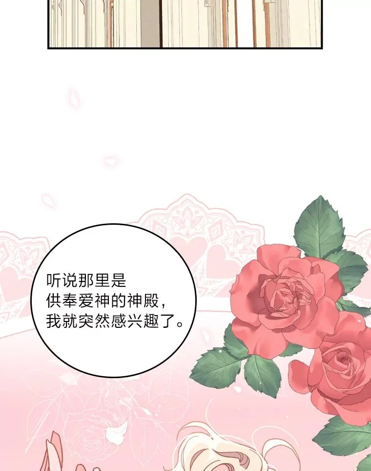 20.毒蛇危机 第19页