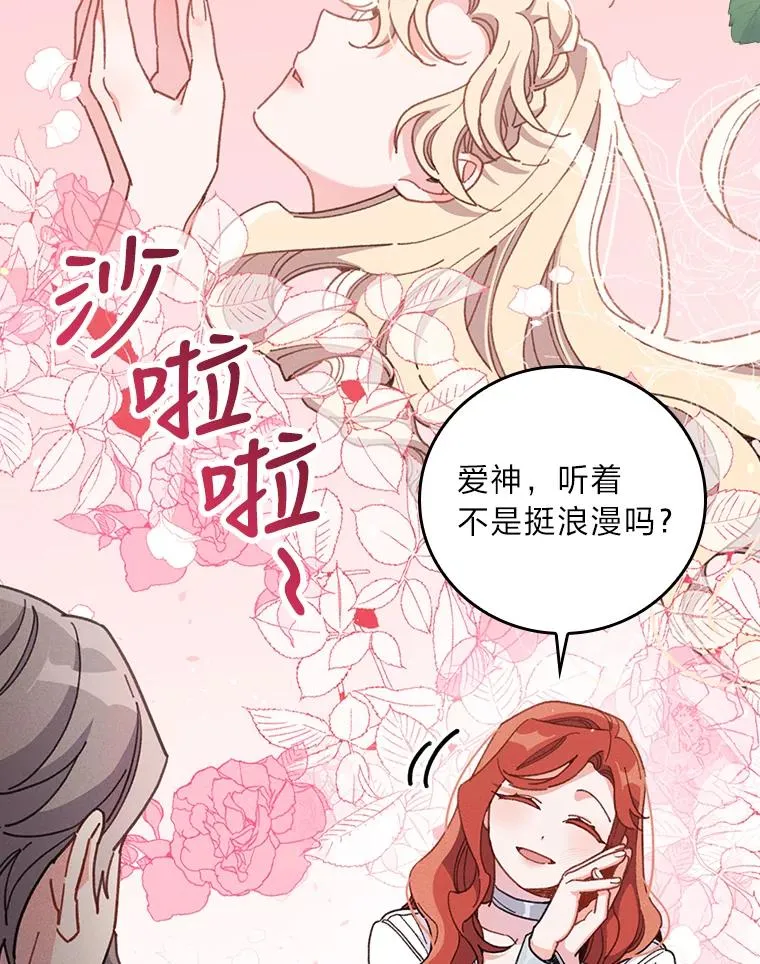 20.毒蛇危机 第20页