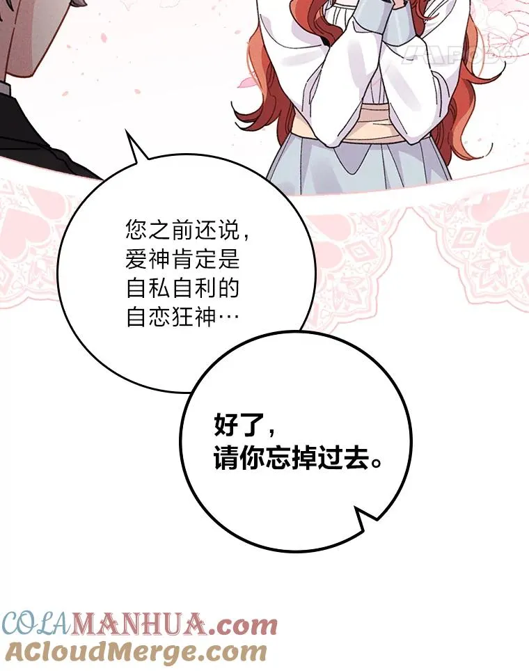 20.毒蛇危机 第21页