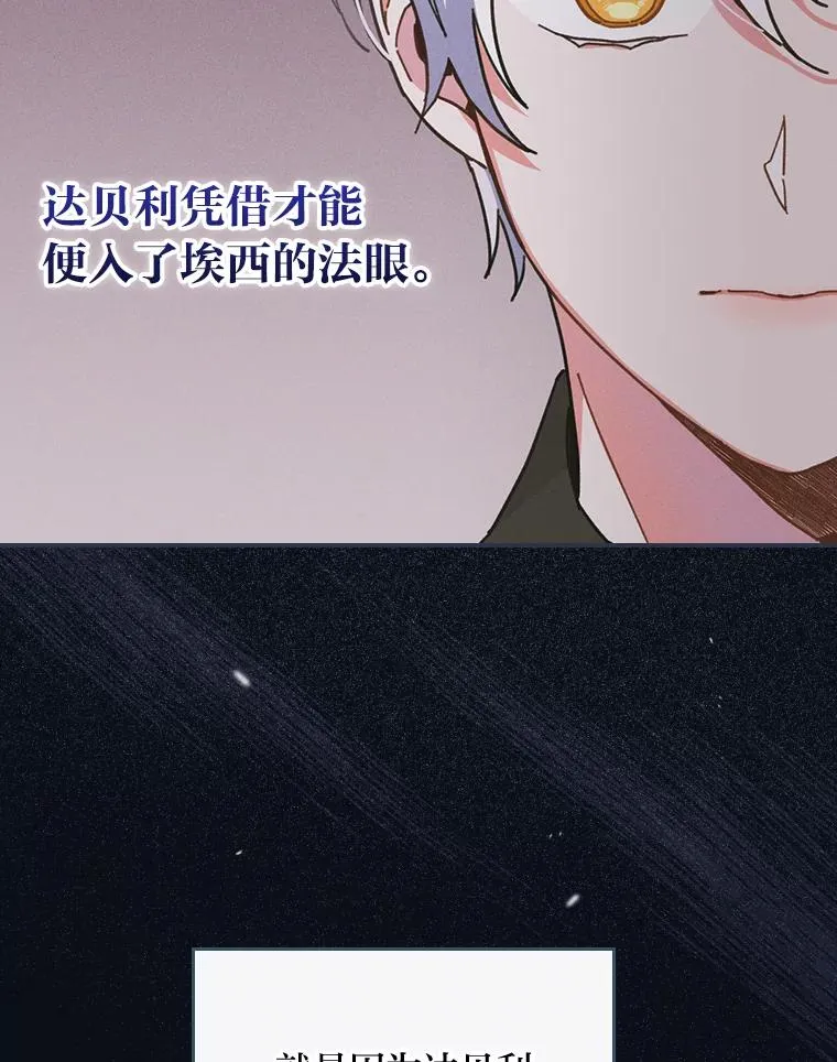 20.毒蛇危机 第56页
