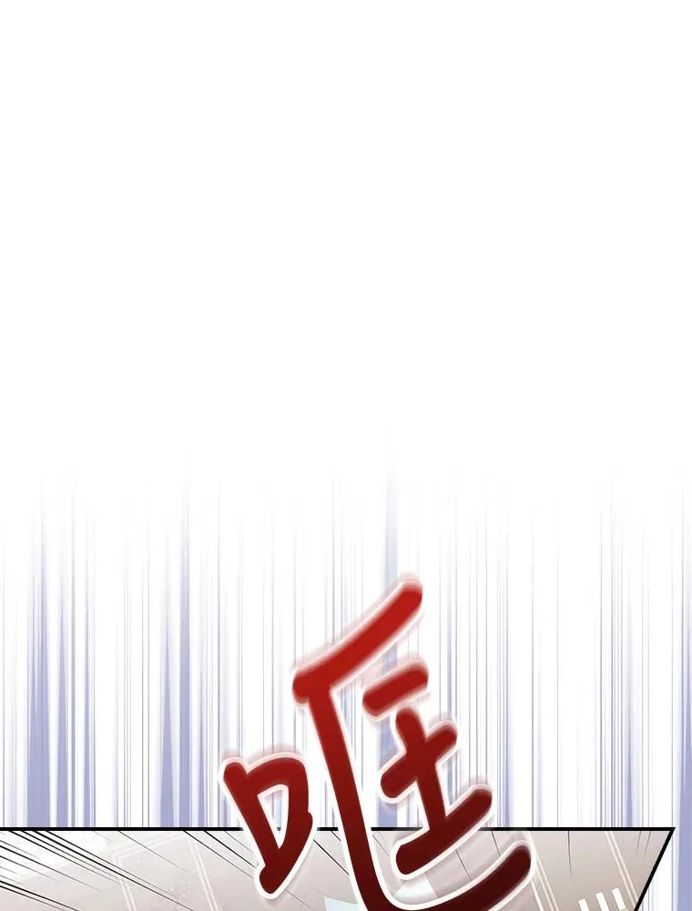 20.毒蛇危机 第67页