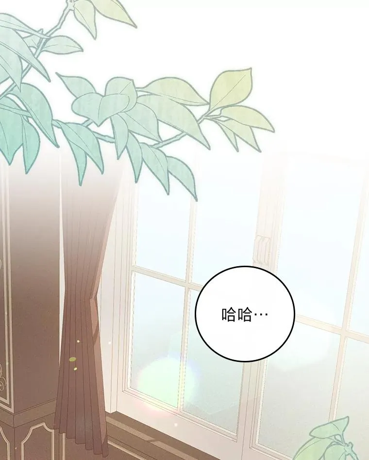 20.毒蛇危机 第82页