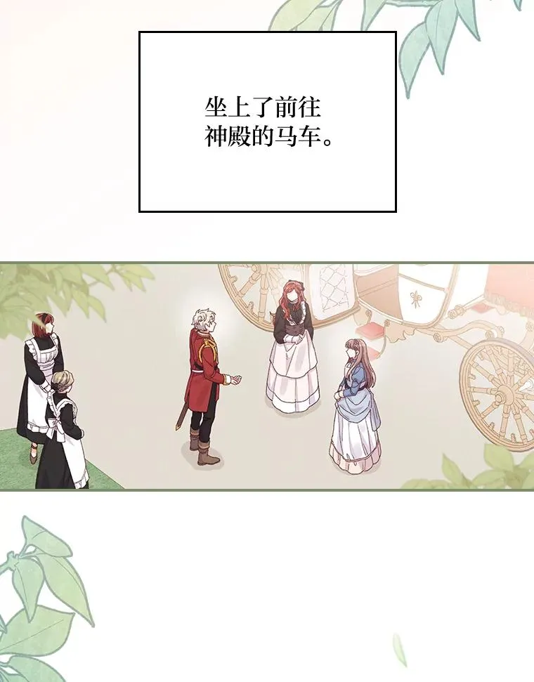 20.毒蛇危机 第90页