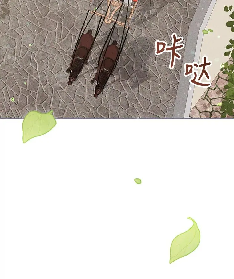 20.毒蛇危机 第116页