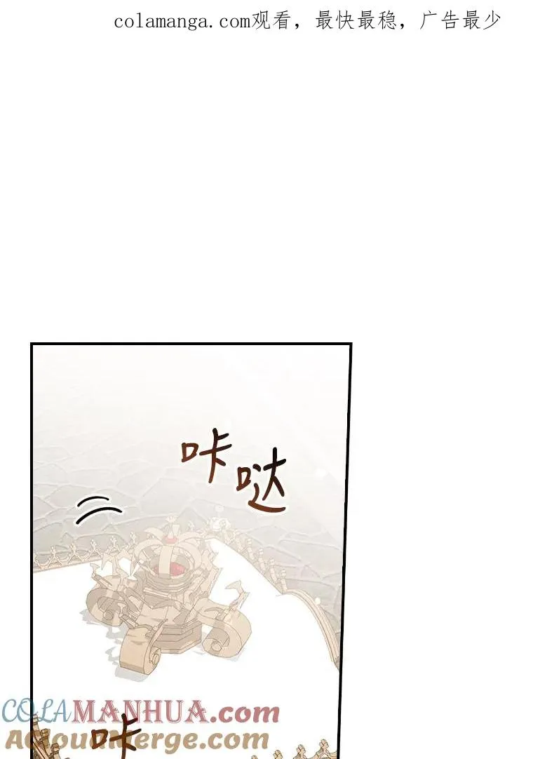 21.失控的马车 第1页