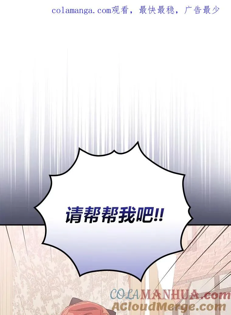 22.再遇盗贼团伙 第1页