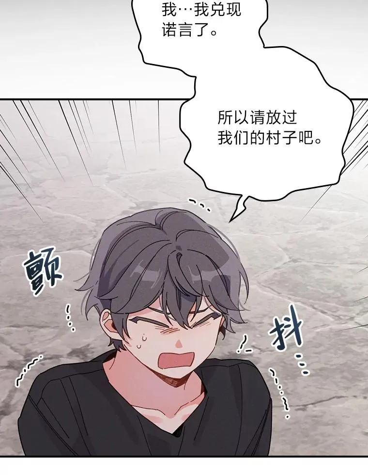 22.再遇盗贼团伙 第22页