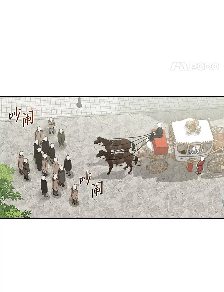 22.再遇盗贼团伙 第24页