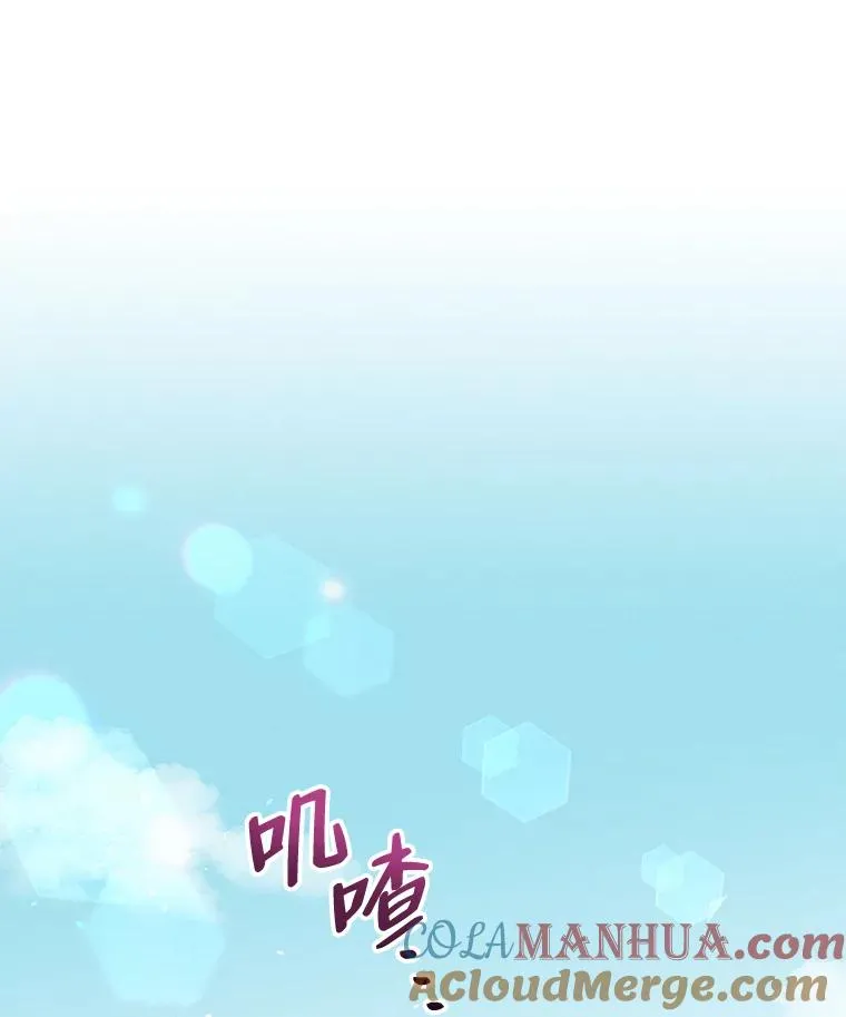 22.再遇盗贼团伙 第45页
