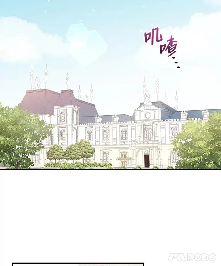 22.再遇盗贼团伙 第46页