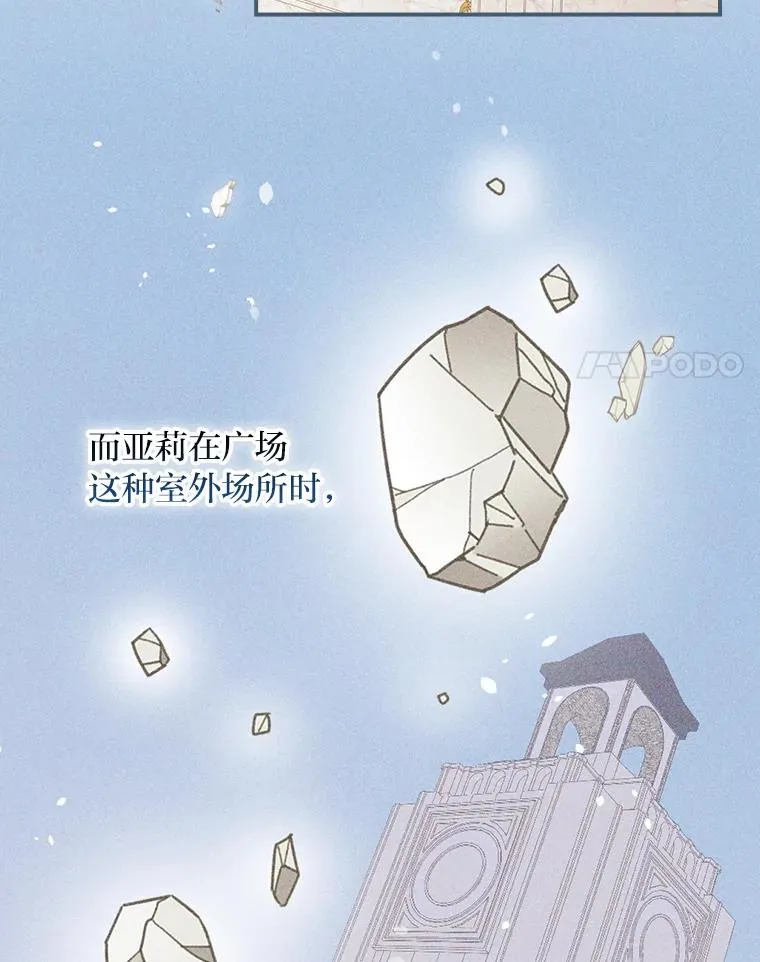 22.再遇盗贼团伙 第56页