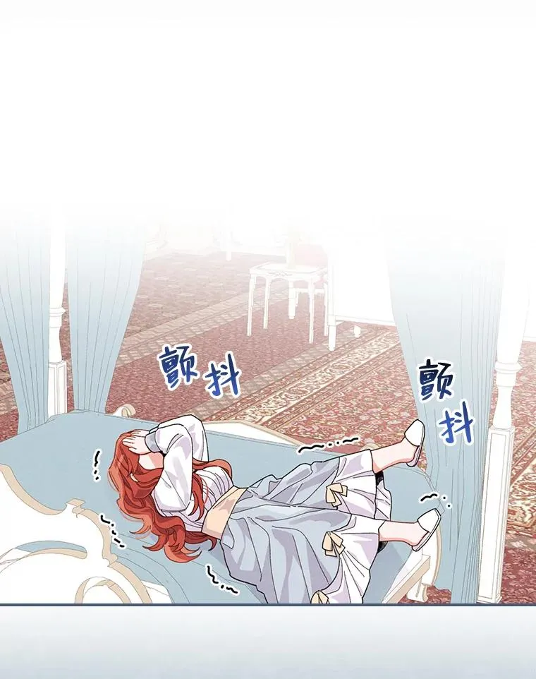 22.再遇盗贼团伙 第58页