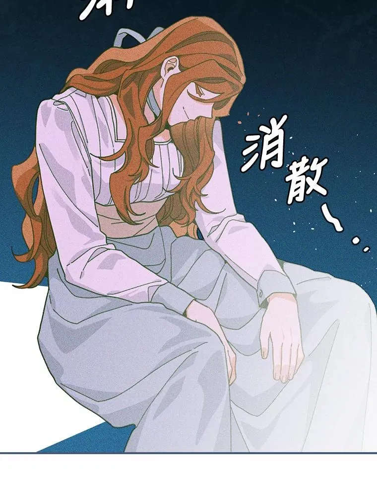 22.再遇盗贼团伙 第60页