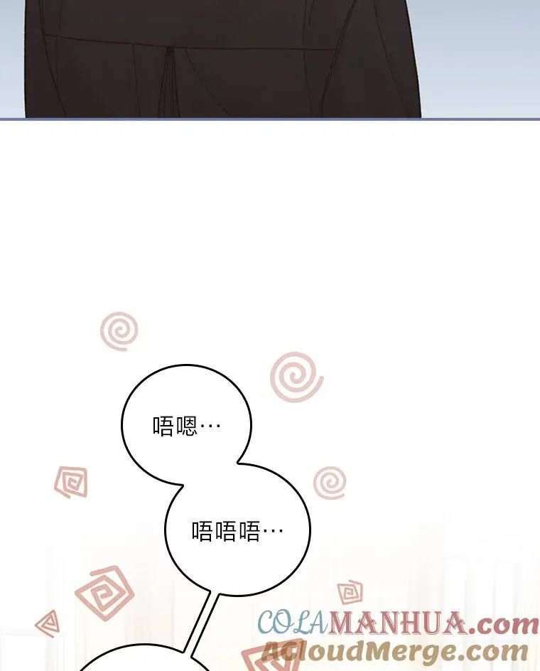 22.再遇盗贼团伙 第85页
