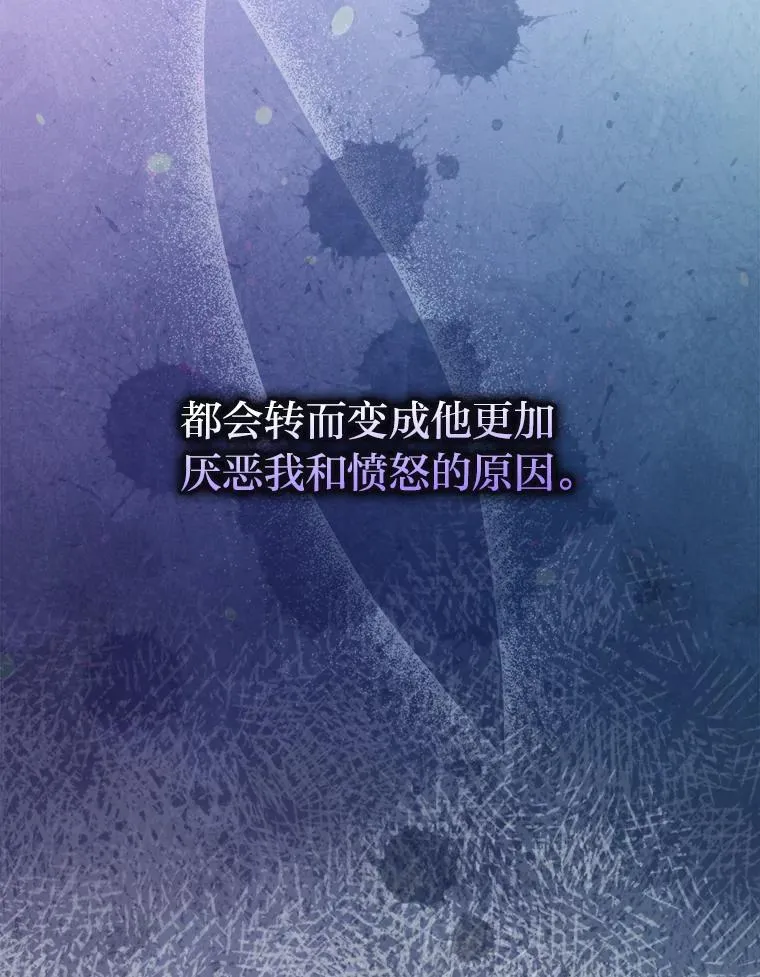 22.再遇盗贼团伙 第98页