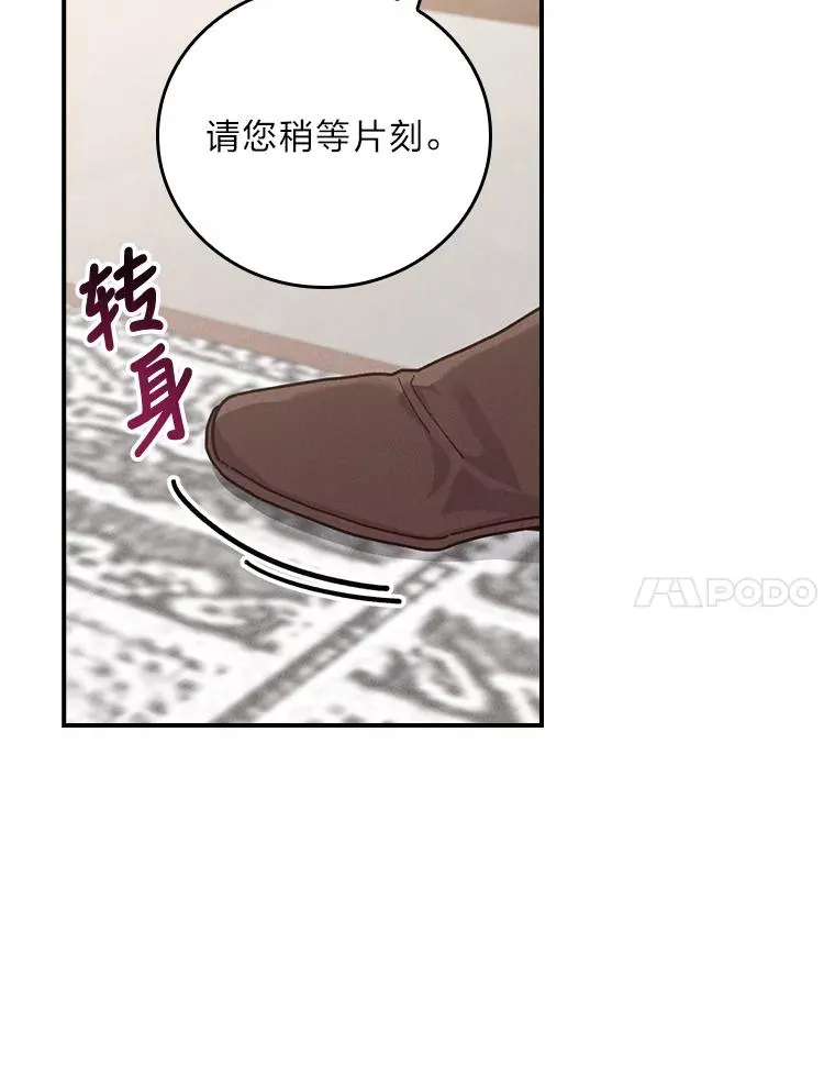 22.再遇盗贼团伙 第103页
