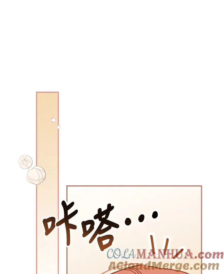 22.再遇盗贼团伙 第105页