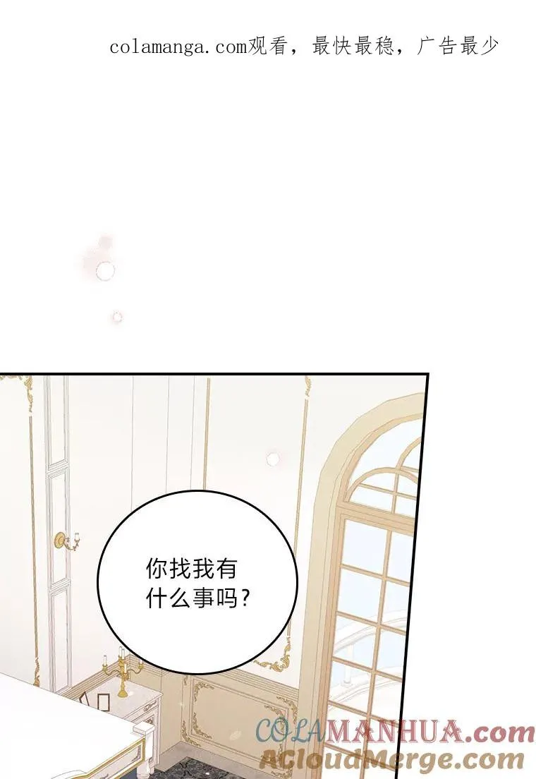 23.一路畅通无阻 第1页