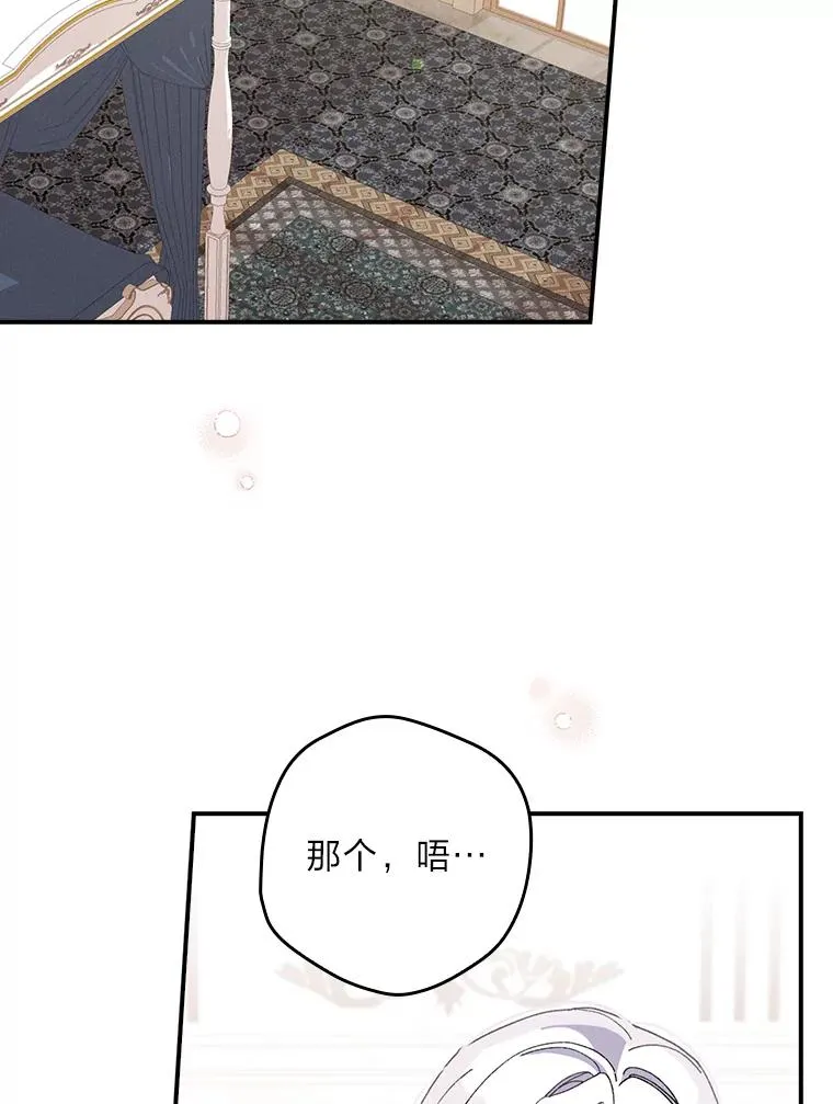 23.一路畅通无阻 第2页