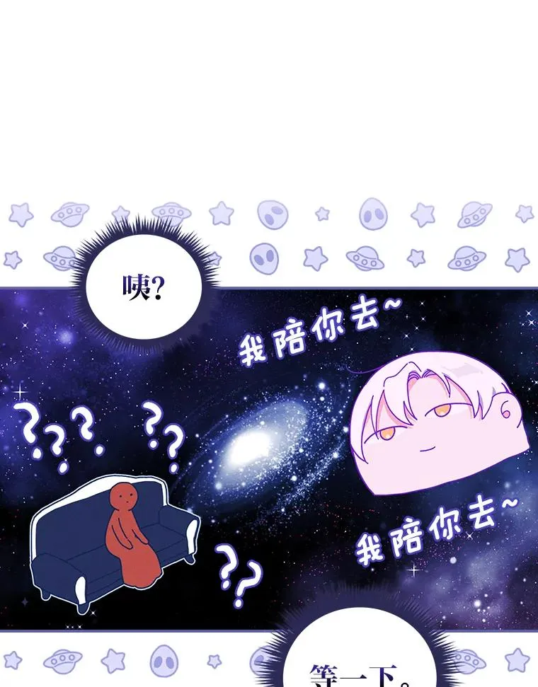 23.一路畅通无阻 第18页