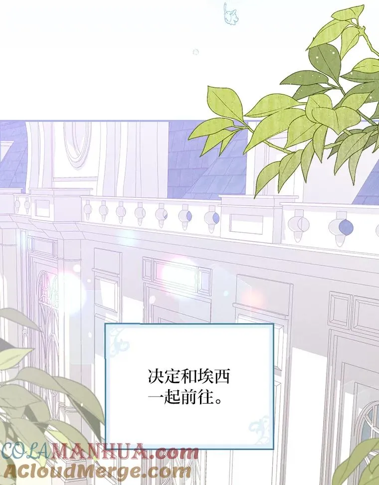 23.一路畅通无阻 第25页