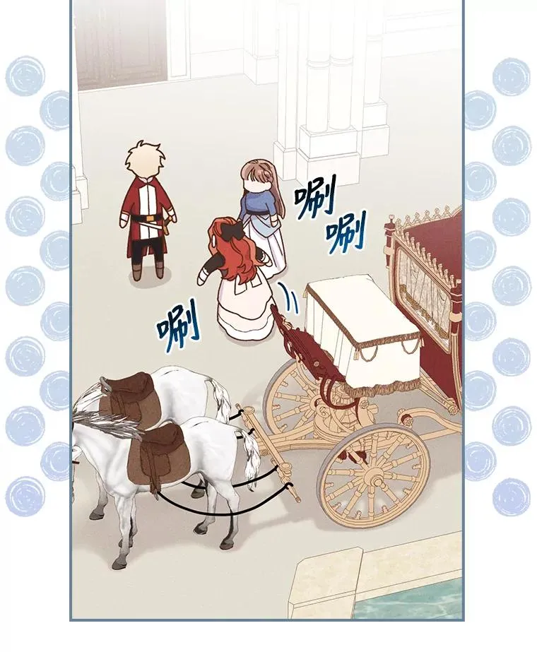 23.一路畅通无阻 第32页