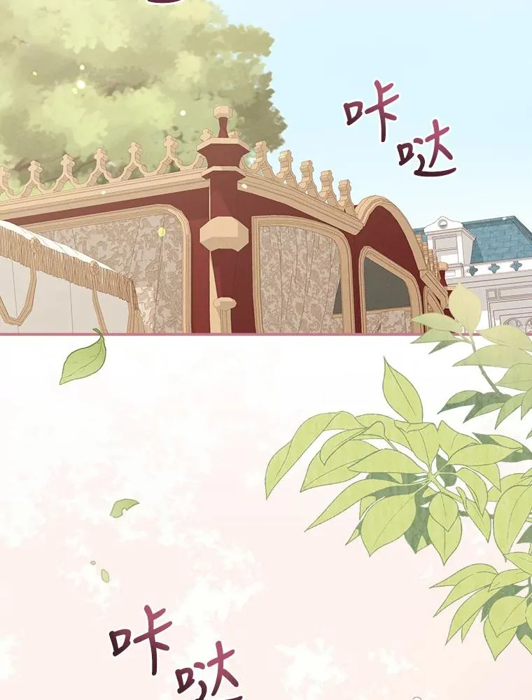 23.一路畅通无阻 第42页