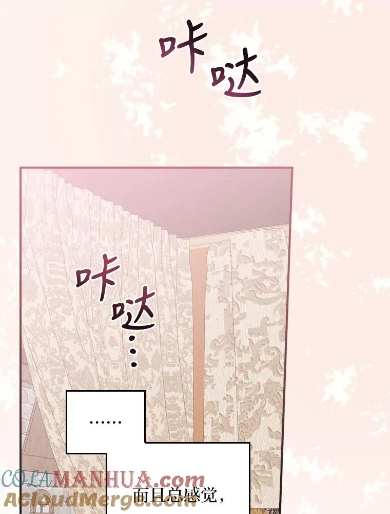 23.一路畅通无阻 第45页