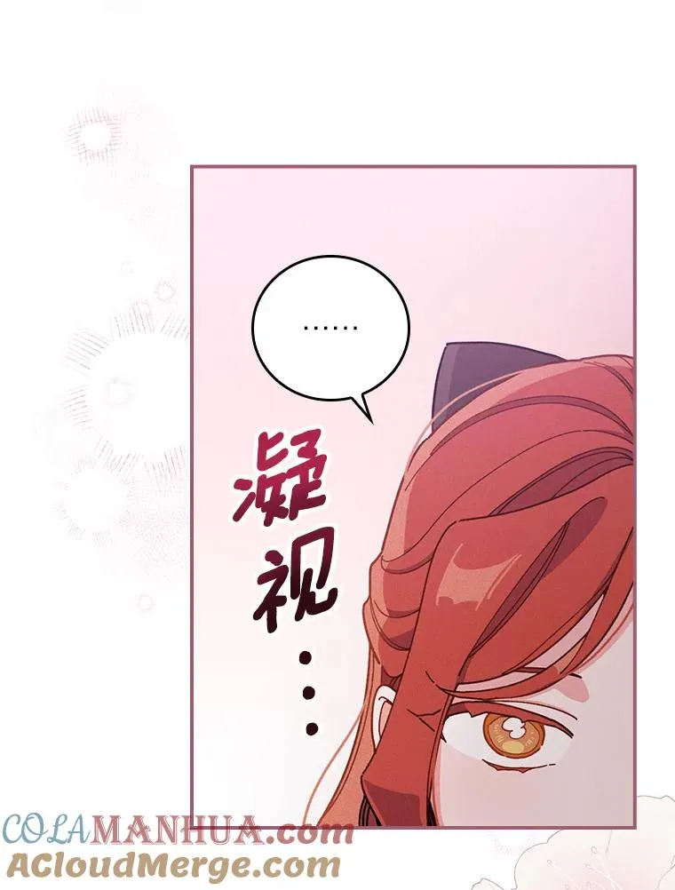 23.一路畅通无阻 第49页