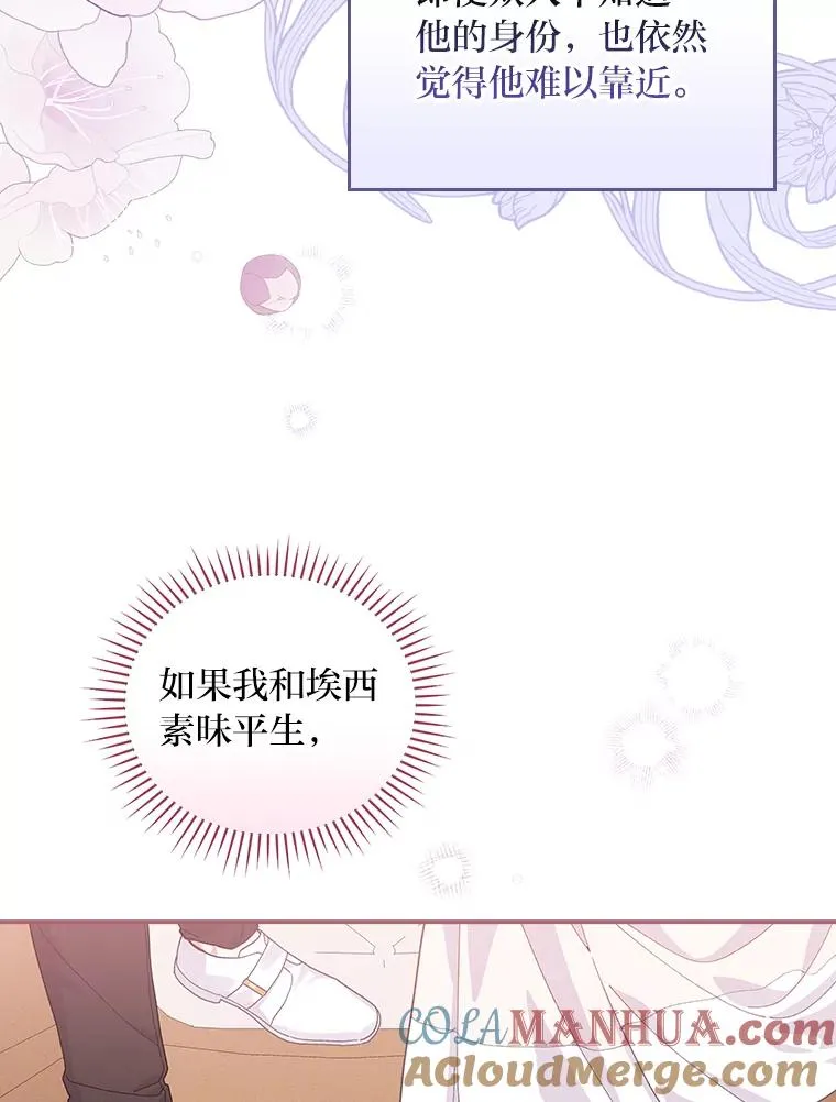 23.一路畅通无阻 第53页