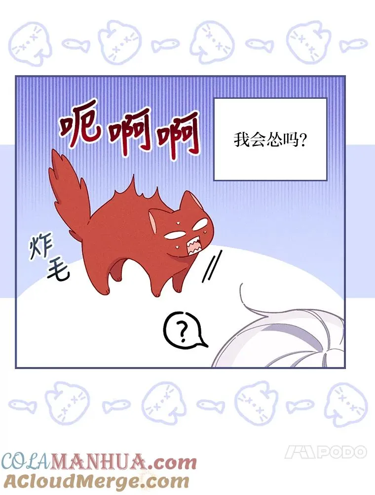 23.一路畅通无阻 第57页
