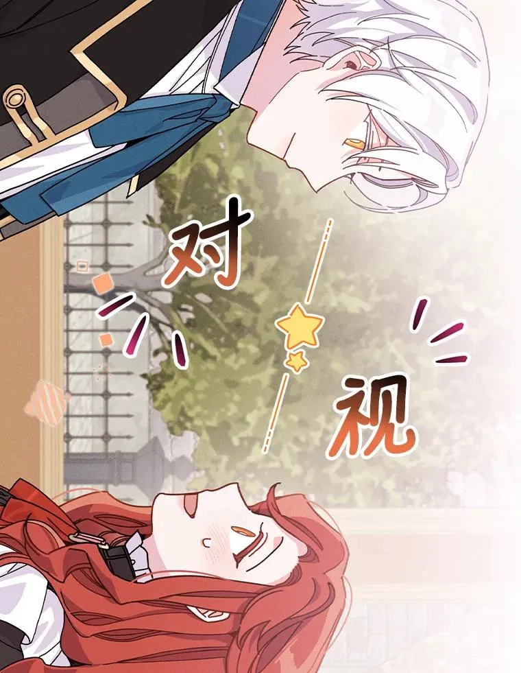 23.一路畅通无阻 第62页