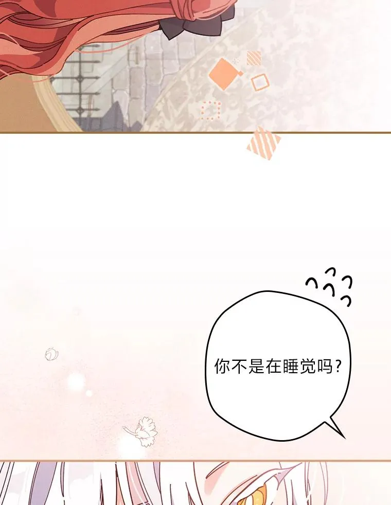 23.一路畅通无阻 第63页