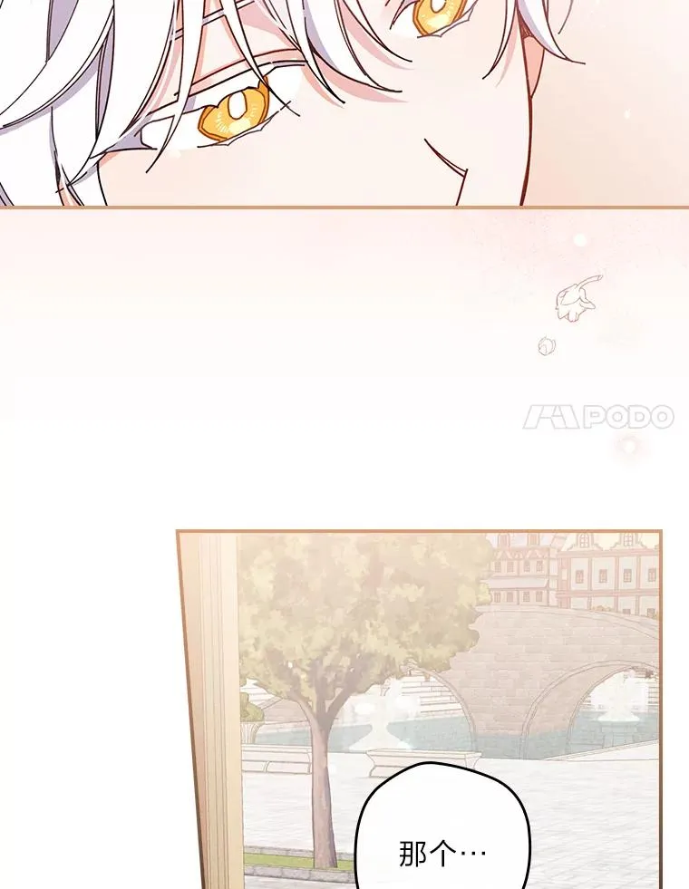 23.一路畅通无阻 第64页