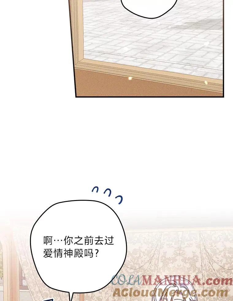 23.一路畅通无阻 第65页