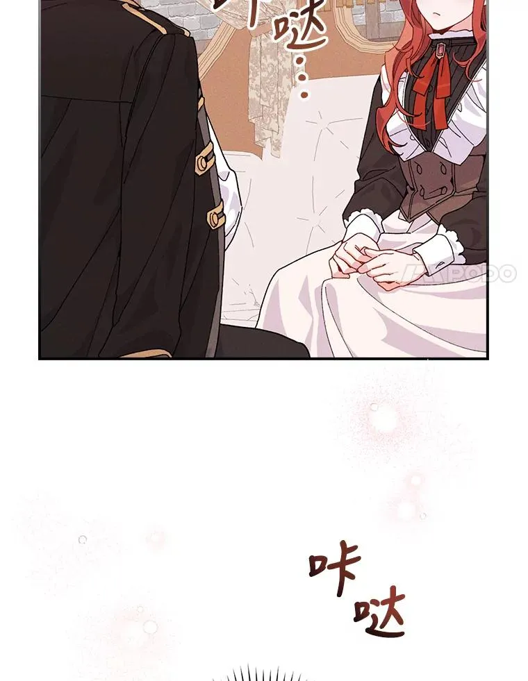 23.一路畅通无阻 第74页
