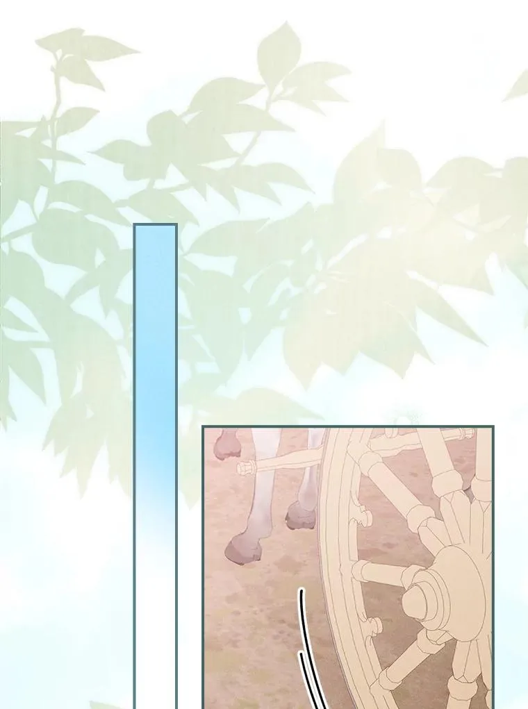 23.一路畅通无阻 第78页