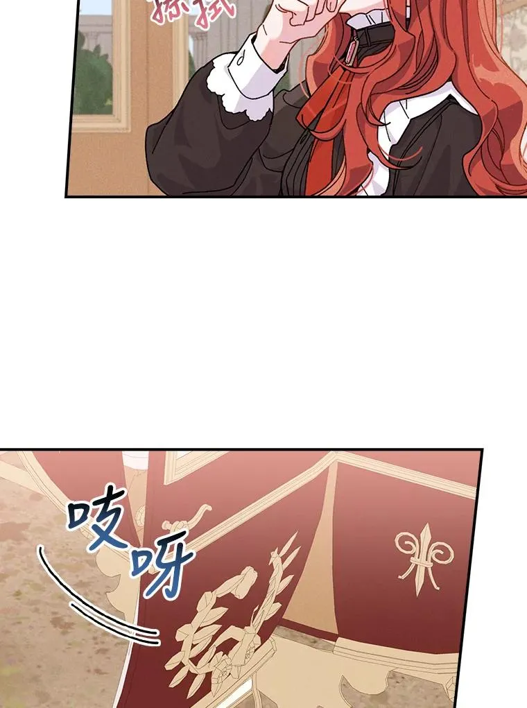 23.一路畅通无阻 第83页