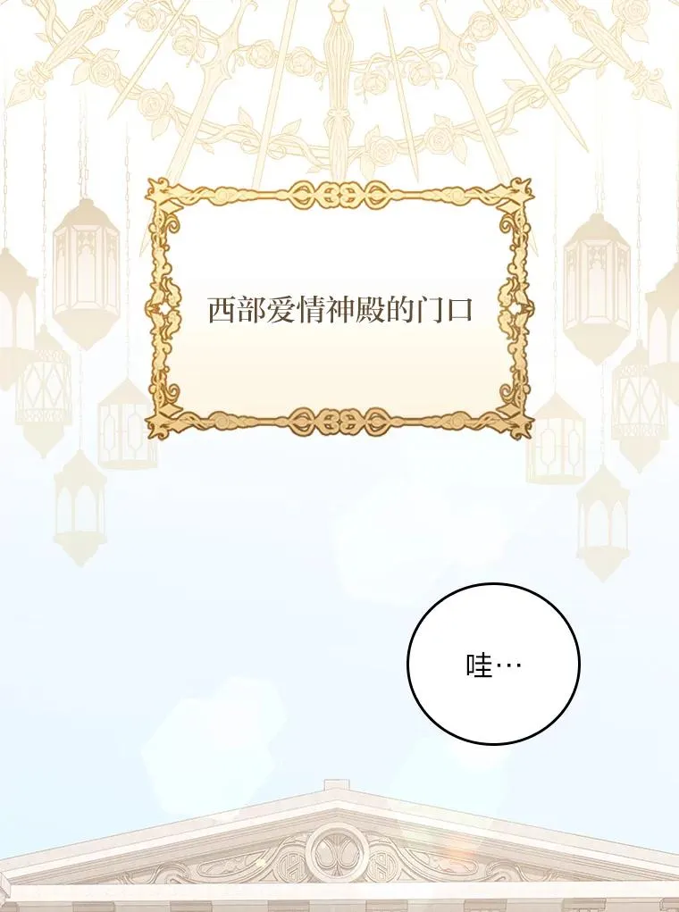 23.一路畅通无阻 第86页