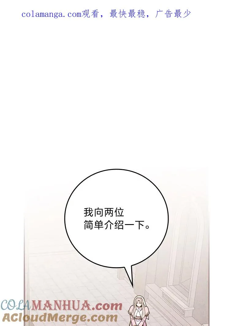 24.神偷姐弟 第1页