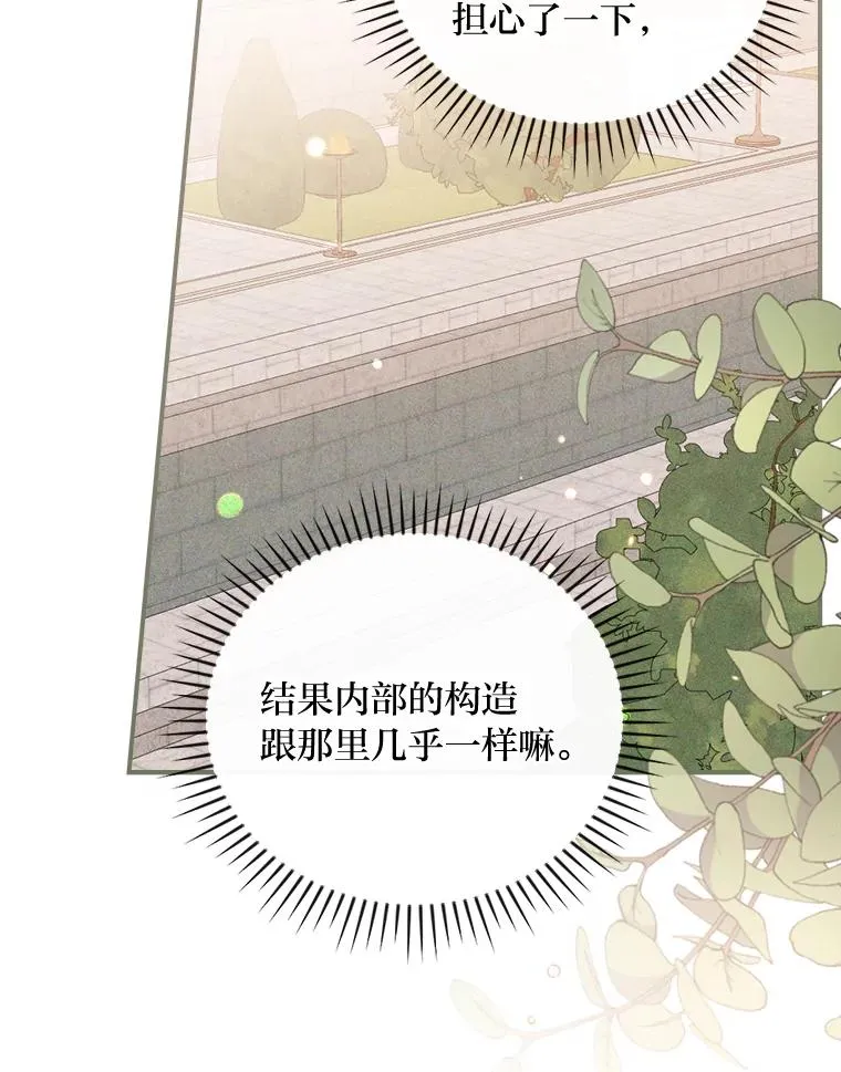 24.神偷姐弟 第6页