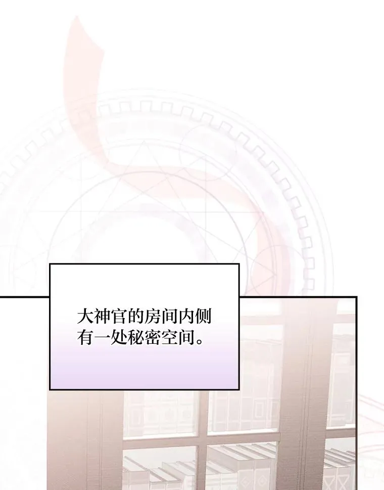 24.神偷姐弟 第8页