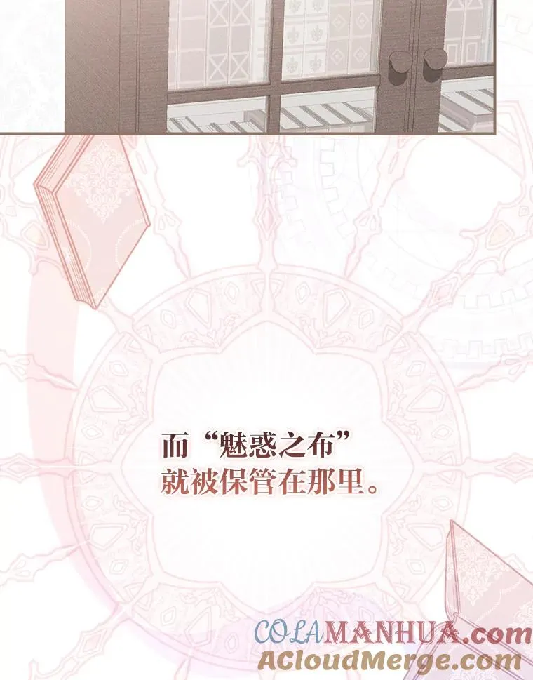 24.神偷姐弟 第9页