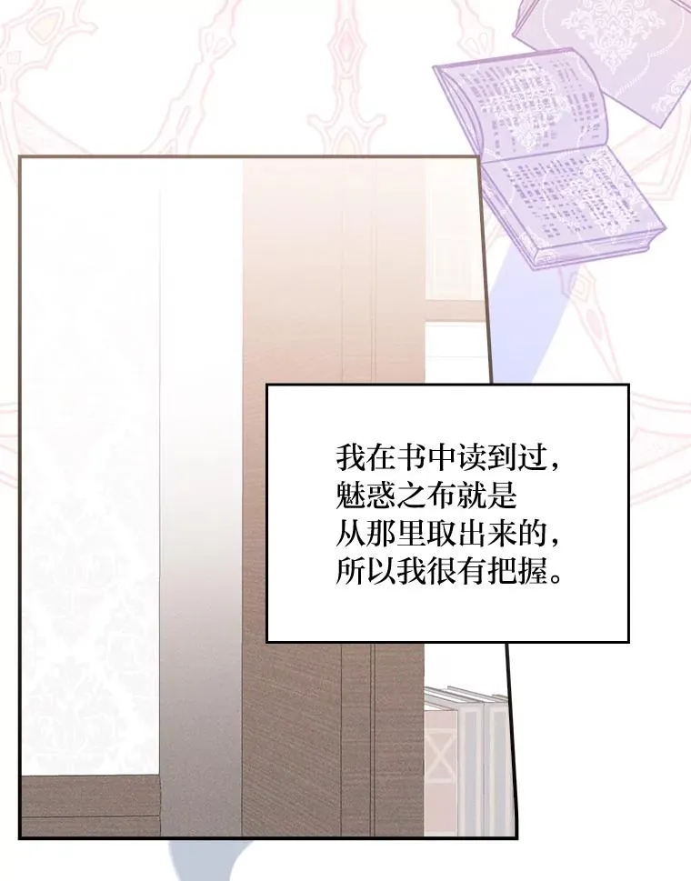 24.神偷姐弟 第10页