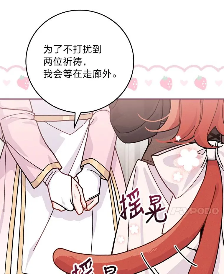 24.神偷姐弟 第27页