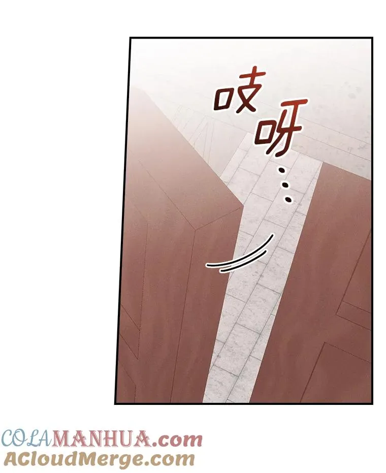 24.神偷姐弟 第29页