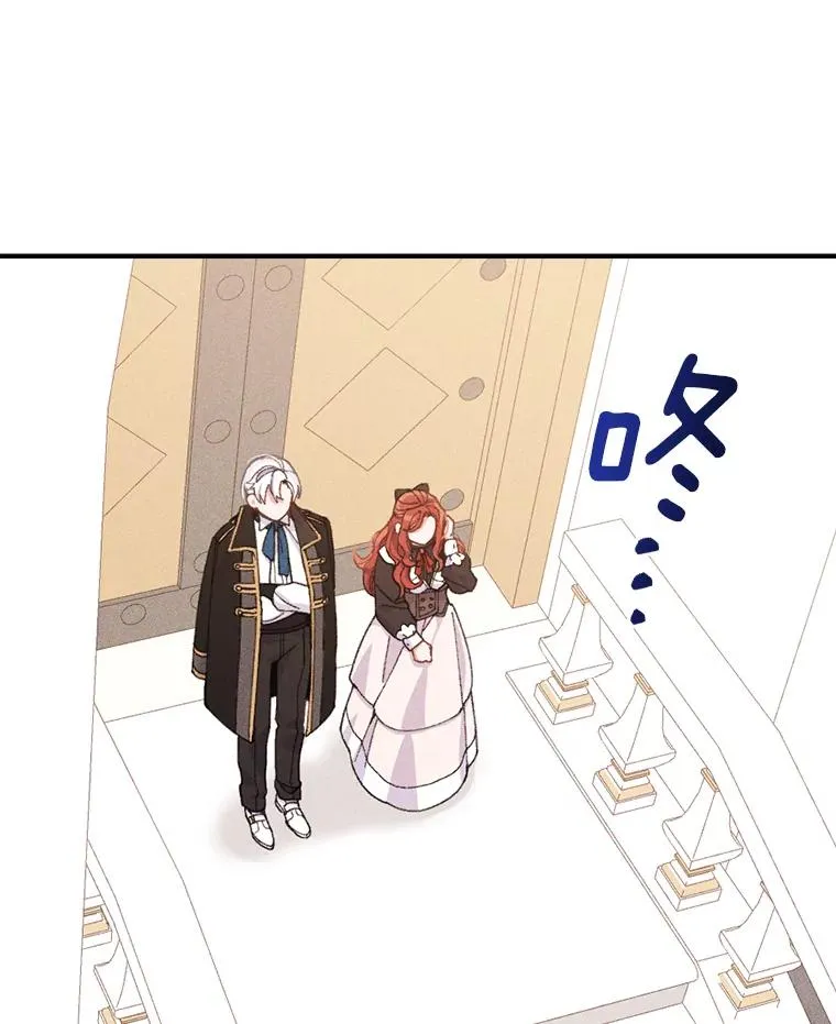 24.神偷姐弟 第30页